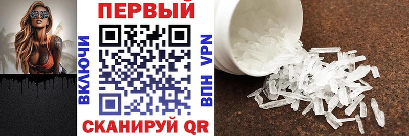 АМФ Premium  как найти закладки  Калининск 