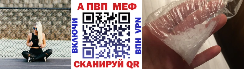 МЕГА как войти  Калининск  Alpha-PVP мука 