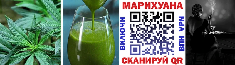 купить закладку  Калининск  Печенье с ТГК конопля 