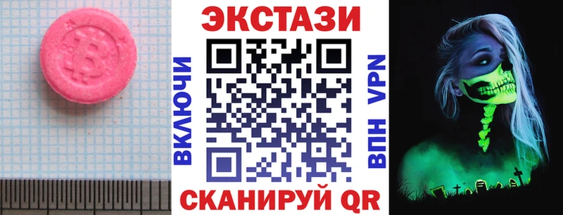 Ecstasy Philipp Plein  это Telegram  Калининск  хочу наркоту 