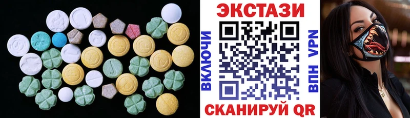 Ecstasy ешки Калининск