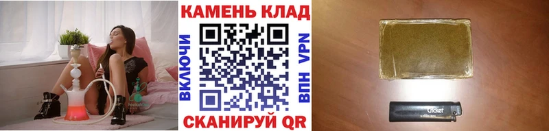 наркотики  блэк спрут вход  Гашиш ice o lator  Калининск 