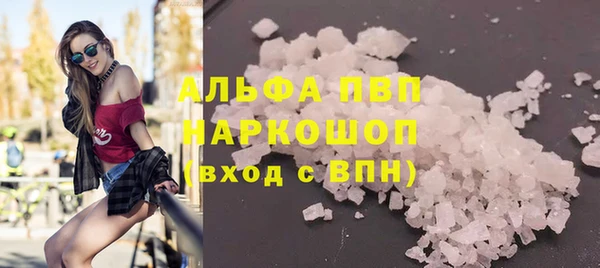 каннабис Волосово