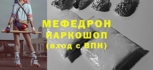 ГАЛЛЮЦИНОГЕННЫЕ ГРИБЫ Володарск