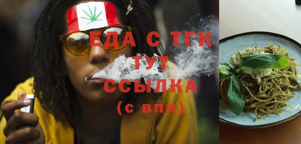каннабис Волосово