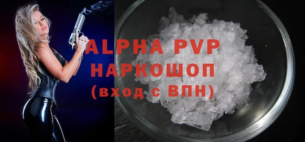 первитин Волоколамск