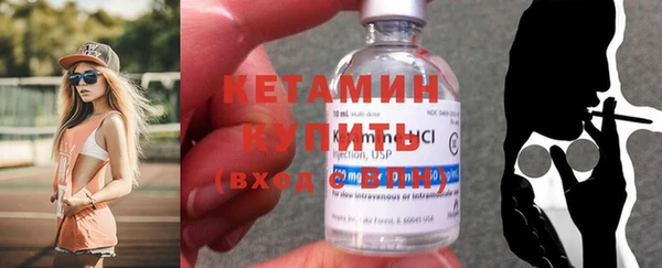 каннабис Волосово