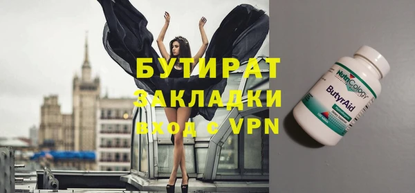 дживик Верхнеуральск