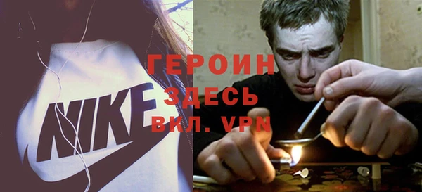 ГАЛЛЮЦИНОГЕННЫЕ ГРИБЫ Володарск