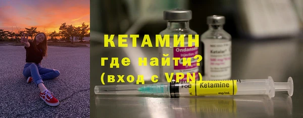первитин Волоколамск