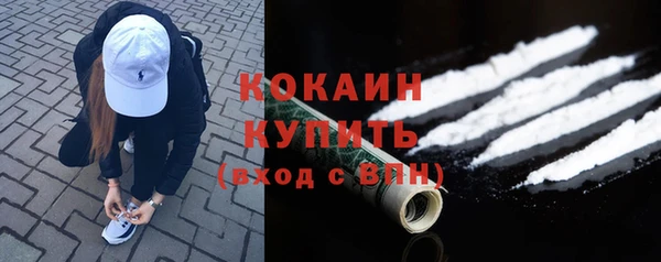 первитин Волоколамск