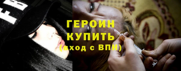 первитин Волоколамск