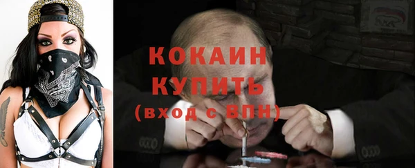 первитин Волоколамск