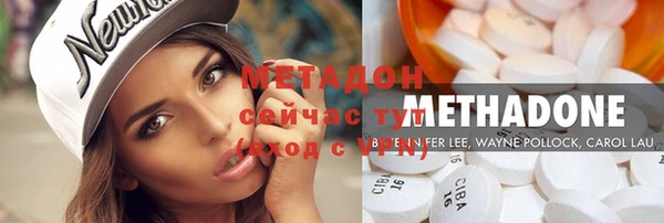 первитин Верхний Тагил