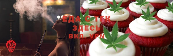 каннабис Волосово