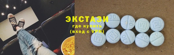ГАЛЛЮЦИНОГЕННЫЕ ГРИБЫ Володарск