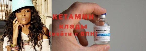 первитин Волоколамск