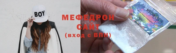 каннабис Волосово