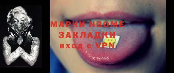 первитин Волоколамск