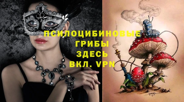 каннабис Волосово
