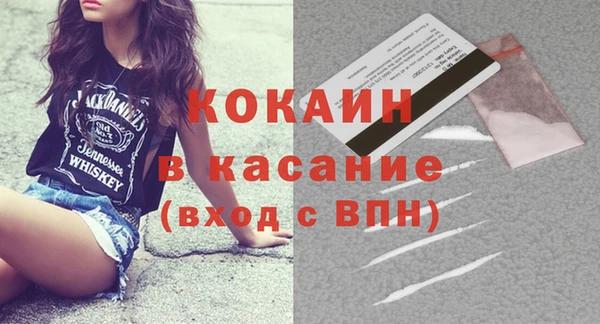 каннабис Волосово