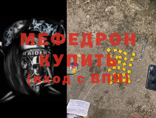 крисы Вязьма