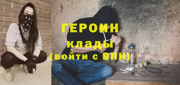 кокс Вяземский