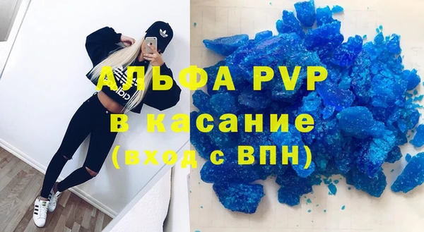 ГАЛЛЮЦИНОГЕННЫЕ ГРИБЫ Володарск