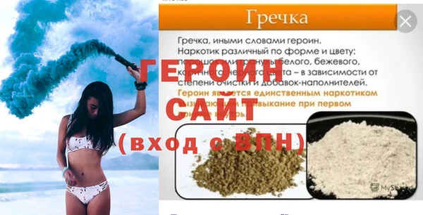 ГАЛЛЮЦИНОГЕННЫЕ ГРИБЫ Володарск