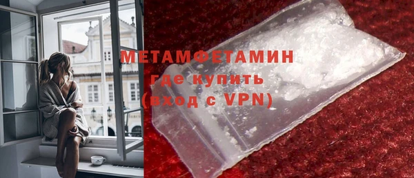 ГАЛЛЮЦИНОГЕННЫЕ ГРИБЫ Володарск