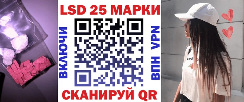 blacksprut как войти даркнет сайт Калининск ЛСД экстази кислота