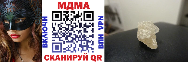 МДМА кристаллы  kraken маркетплейс  Калининск  закладки 