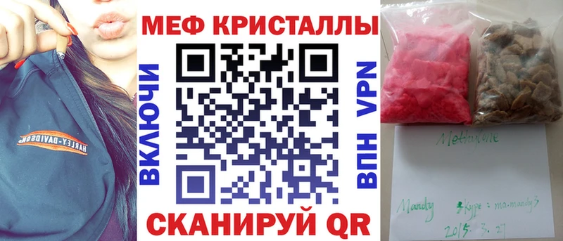 hydra ONION  где продают наркотики  Калининск  Мефедрон 4 MMC 
