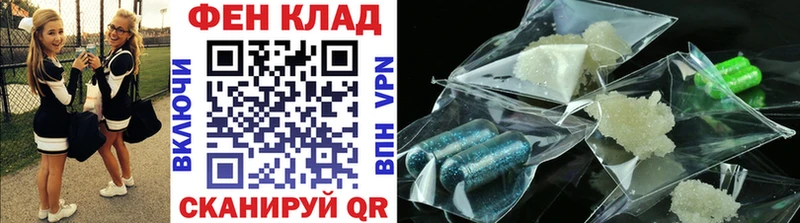 цены Калининск Метамфетамин Methamphetamine