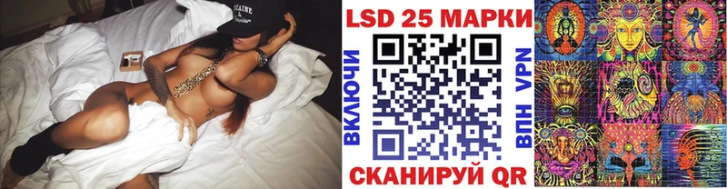 как найти   Калининск  Марки N-bome 1500мкг 
