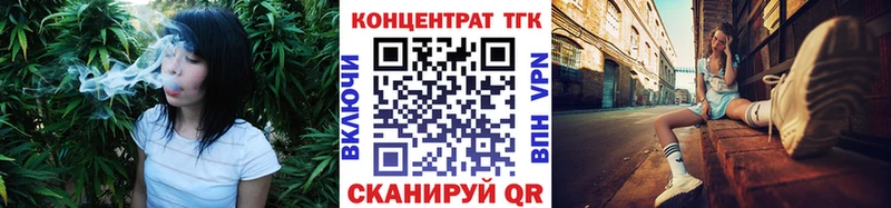 Дистиллят ТГК гашишное масло  Калининск 